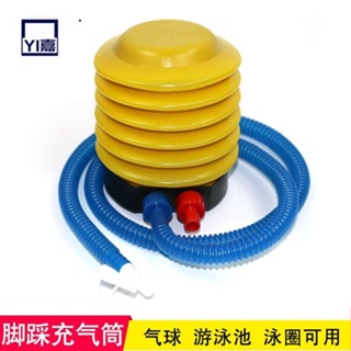『充氣接頭』 氣球腳踩打氣筒腳踏式家用游泳圈泳池便攜式多功能小型迷你充氣泵