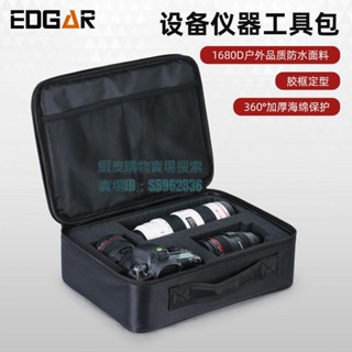 💯臺灣出貨💯♔零件包♔ 熱賣 大容量 工具包 手提 多功能 五金配件儀器收納包加厚耐磨牛津布維修包