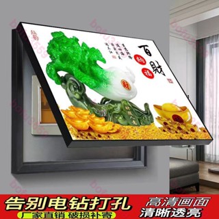『葰葰精品店』電表箱遮擋電表箱裝飾畫總開關遮擋免打孔配電閘箱掛畫電表箱遮擋#bofu3559