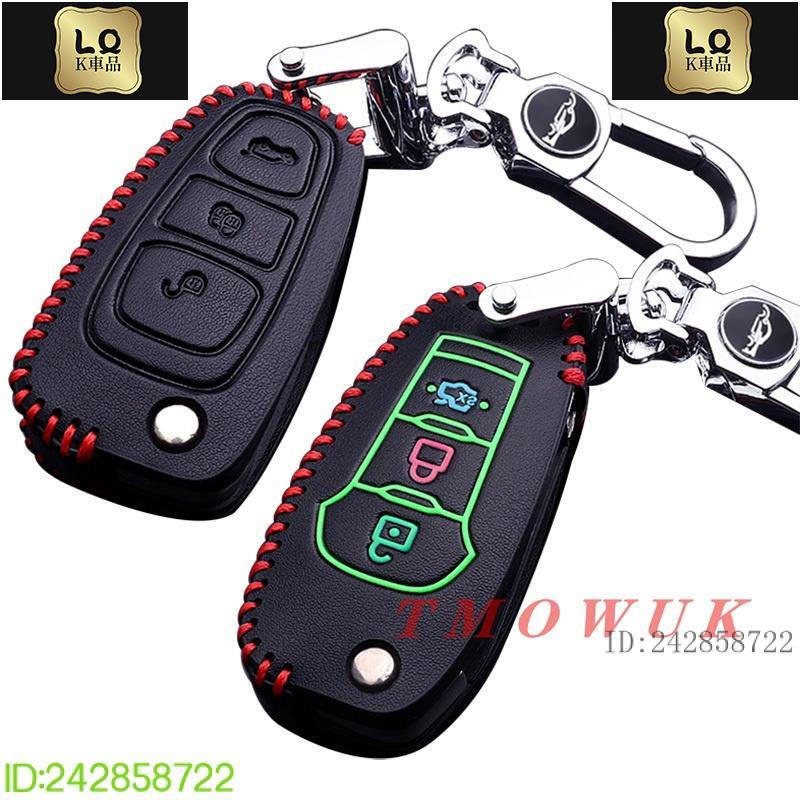 Lqk適用於車飾 Ford福特鑰匙皮套 用於FOCUS鑰匙包KUGA鑰匙套MK3 3.5鑰匙殼扣MK4真皮鑰匙包fies