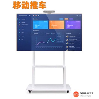 現貨含稅/宅配免運 液晶電視架 電視落地架 電視推車架 電視支架帶輪 教學一體機落地式 可移動推車 顯示器掛架 白色展示
