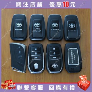 Alice 模擬汽車鑰匙道具模型豪車遙控器假的豐田本田雷克薩斯奧迪男&minchi56