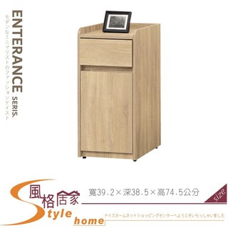 《風格居家Style》橡木1.3×2.5尺鞋櫃 325-07-PP