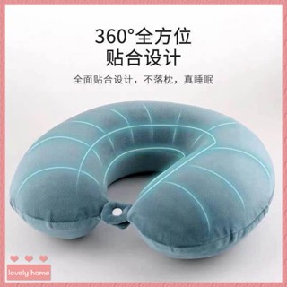 【Lovely home】記憶棉u型枕慢回彈枕頭頸枕午睡靠枕旅行飛機枕卡通記憶u形頭枕