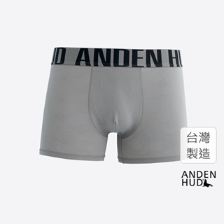 【Anden Hud】男款_吸濕排汗機能系列．緹花短版平口內褲(鯊魚灰-灰黑寬緊帶) 台灣製