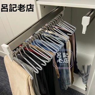 免運褲架伸縮滑軌衣櫃內掛衣桿家用抽拉式省空間褲子收納神器