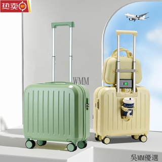 開發票 高級感行李箱 行李箱 小型多功能登機箱 18寸超輕女拉桿箱 結實耐用靜音旅行密碼箱 可登機行李箱