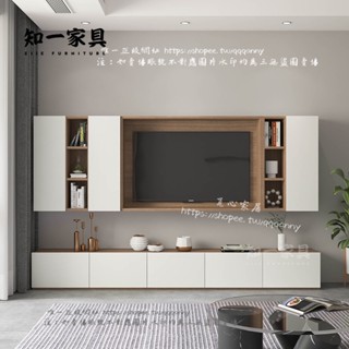 <覓心家居>定製多功能電視墻櫃現代設計組合壁櫃框架北歐組合儲物簡約設計師吊櫃