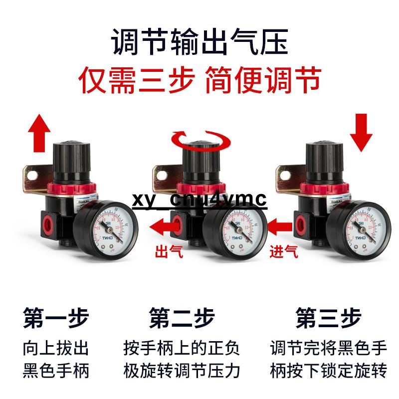 推薦正泰氣動減壓閥調壓閥AR2000空壓機空氣調節閥氣泵氣壓調氣閥可調xy_cnu4vmc