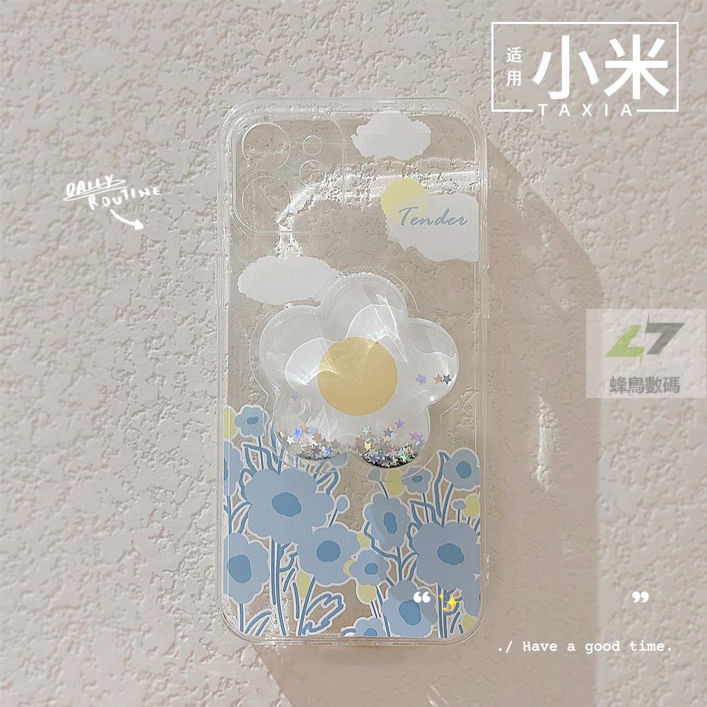 🔥免運🔥藍色系花朵小米8青春手機殼紅米Note10pro透明CC9適用9SE流沙支架