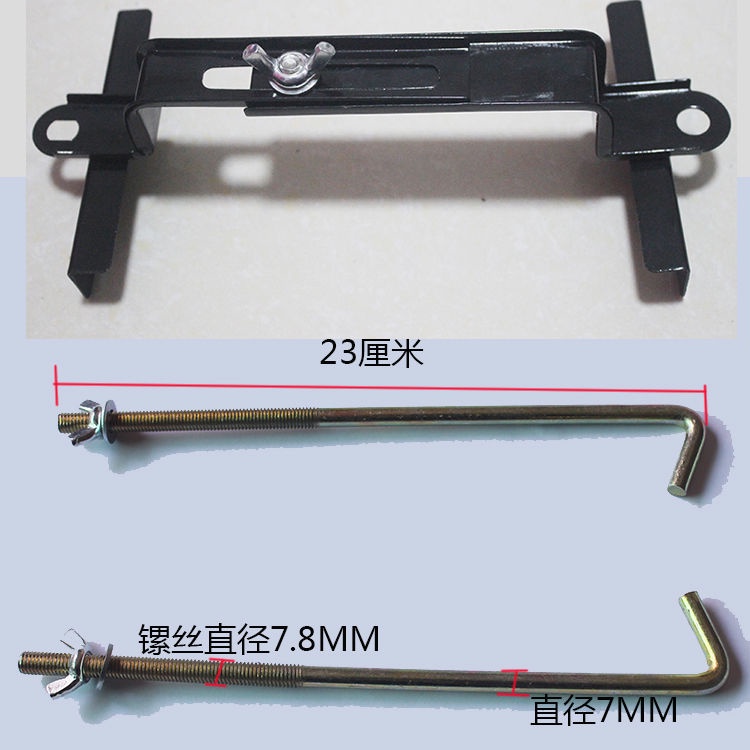 熱賣*精品汽車電瓶改裝支架電池固定架貨車蓄電池通用卡子電瓶壓板拉桿絲桿哆啦A梦百货
