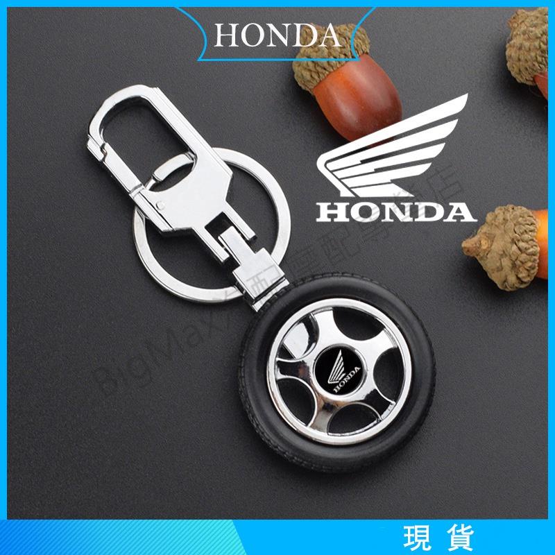 【車鑰匙套】HONDA 機車 摩托車鑰匙扣 鑰匙圈 鑰匙套 鑰匙繩 鑰匙環