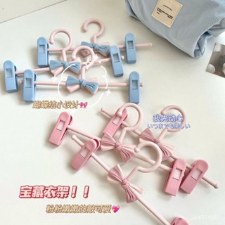 【優選精品】ins無痕褲架寶寶衣架可愛少女蝴蝶夾衣架傢用晾衣架內衣內褲架ins日韓風 SUY4