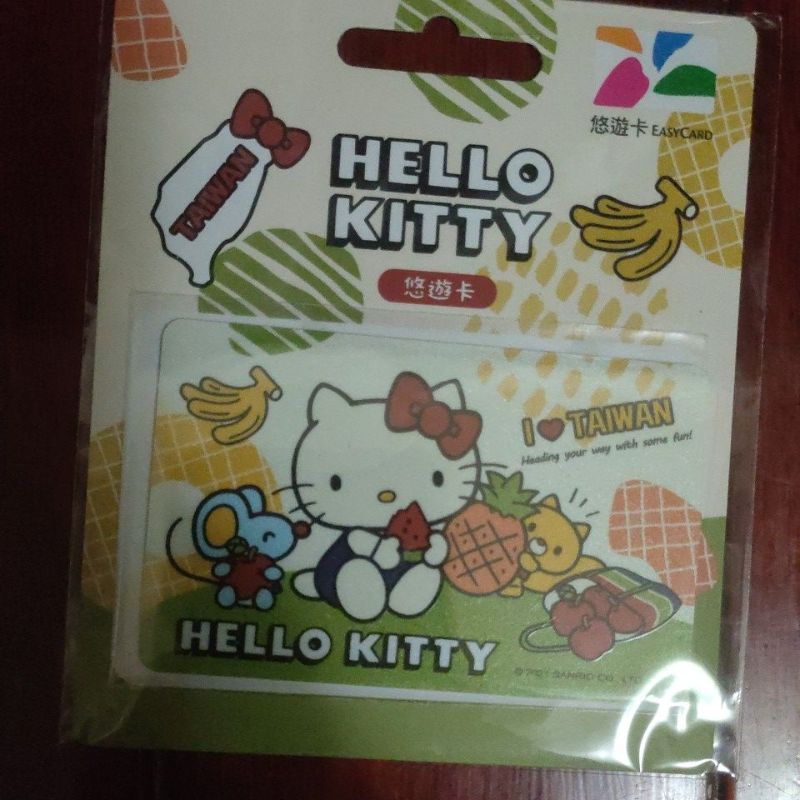 現貨全新Hello Kitty愛台灣系列悠遊卡三張一組