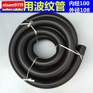 【新款】 工業用吸塵器軟管螺紋管波紋管配件排氣管EVA軟管內徑100mm外1081167