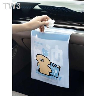 現貨現發現貨 車用垃圾袋粘貼式車用垃圾桶掛式汽車內用放垃圾的清潔袋可愛前座
