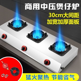 三口爐 瓦斯爐 快速爐 海產爐 快速爐臺 四口爐 桶裝瓦斯爐 多眼瓦斯灶
