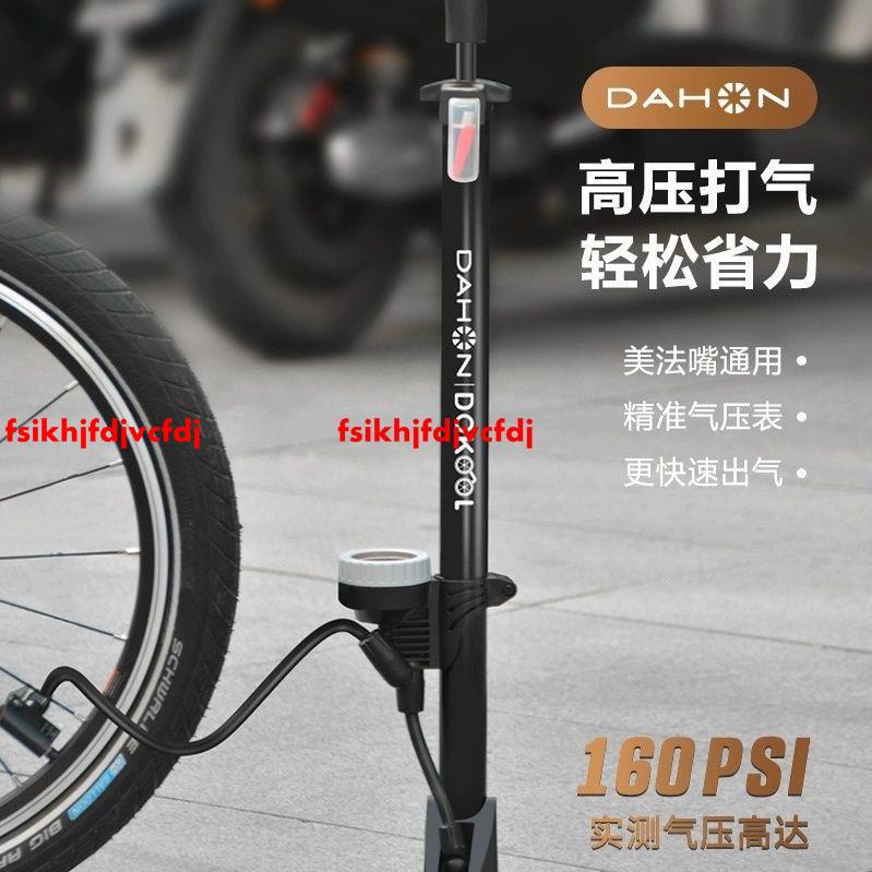 特惠##dahon大行自行車打氣筒家用通用高壓充氣泵籃球電動車電瓶車汽車