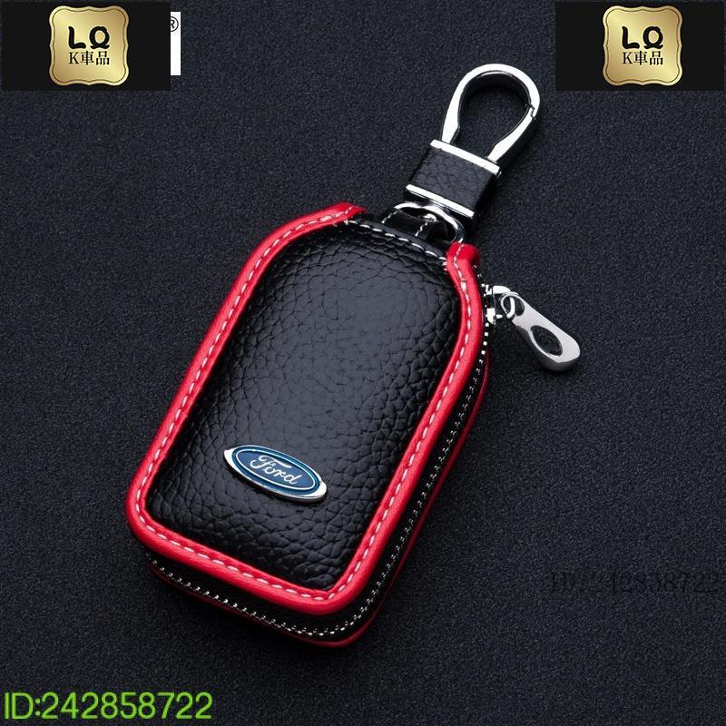 Lqk適用於車飾  Ford 福特 FOCUS MK4鑰匙套 鑰匙殼RANGER T8 MONDEO 晶片 鑰匙皮套 鑰