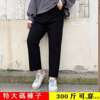 L-6XL~300斤】大尺碼長褲-大碼女裝-直筒褲- 黑色長褲-打底褲-闊腿褲-高腰長褲 特大碼女裝 女學生胖mm顯mk