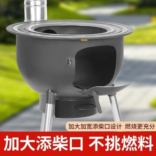 🔥🔥🔥現貨熱銷農村新型柴火爐移動鍋灶柴火灶燒木柴家用鐵鍋燉戶外爐子地鍋土灶
