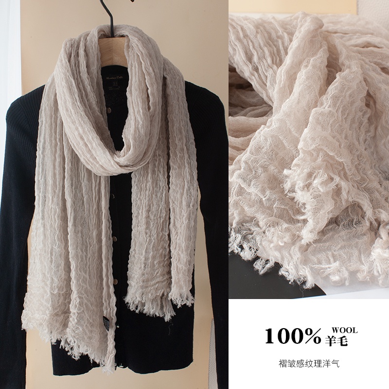 品牌100%純羊毛純色柔軟圍巾春秋冬季保暖長款杏色披肩褶皺洋氣
