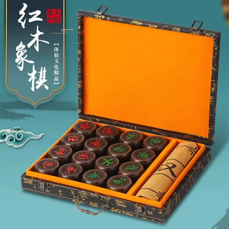 象棋 中國象棋實木象棋木質紅酸枝象棋實木高檔送長輩象棋大號特大象棋