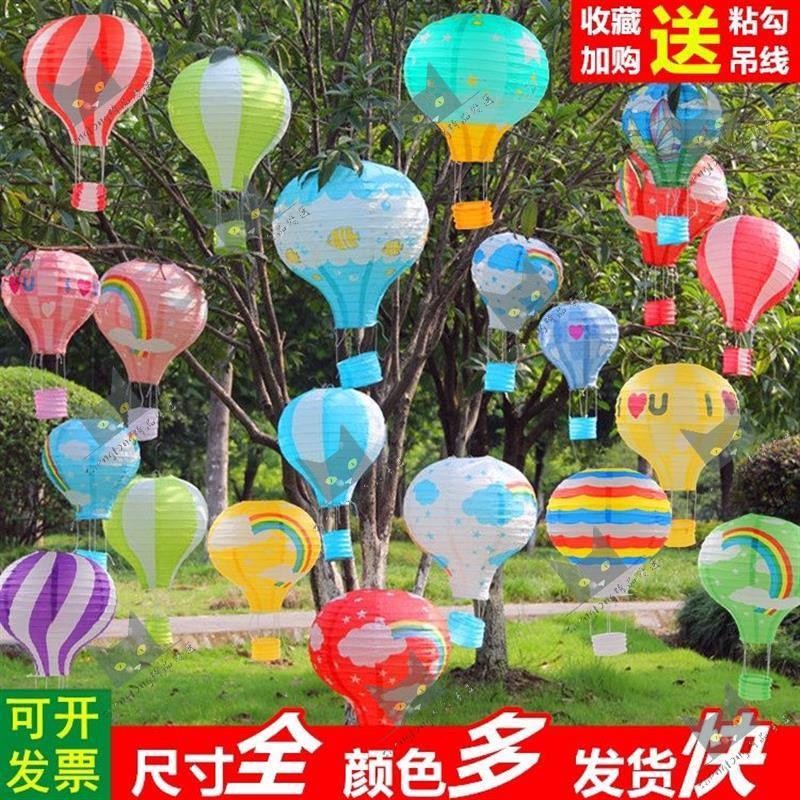 Shenglong百貨幼兒園學校超市商場游樂園走廊臥室掛飾仿真熱氣球小燈籠空中吊飾