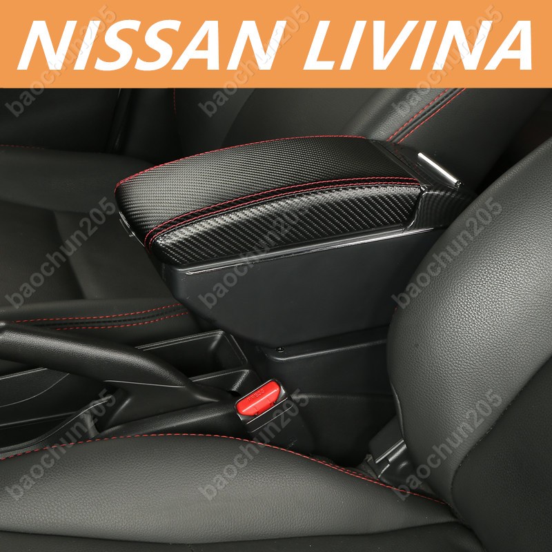 LIVINA 專款車扶手箱內飾改裝雙層升高扶手箱置杯架livina