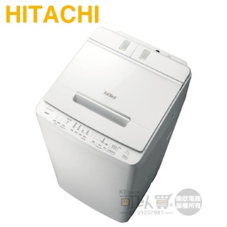 HITACHI 日立 ( BWX110GS ) 11KG 變頻直立式洗衣機-琉璃白