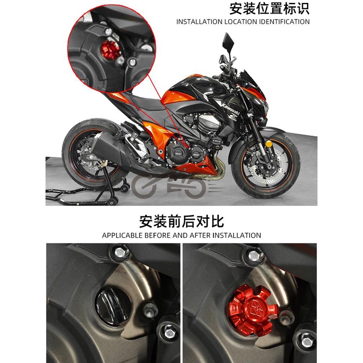 GSX250R機油螺蓋改裝配件適用川崎摩托車發動機螺絲CM300油塞/MOTO