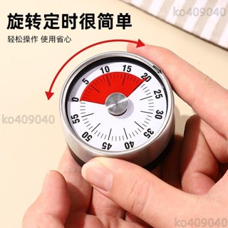 廣意廚房計時器 機械款磁吸廚房烹飪烘焙好物大音量定時器冰箱貼計時器 定時器 定時鬧鐘 好用方便
