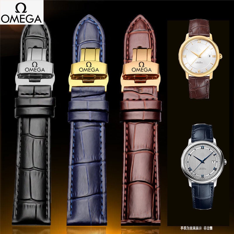 (上新中）歐米茄手錶帶真皮原裝款omega蝶飛超霸海馬omj配件男女錶鏈 22mm