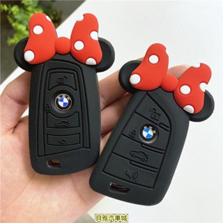 【新貨新品】米漿BMW系列汽車鑰匙套 鑰匙圈 鑰匙包 鑰匙扣 矽膠保護殼 可愛卡通蝴蝶結320li新5系3系1系7系53