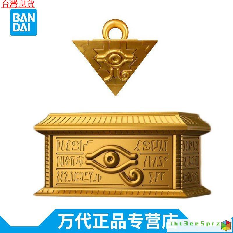 『限時下殺』千年積木 遊戲王 千年神器 吊飾 萬代 遊戲王 ULTIMAGEAR 千年積木 黃金櫃 武藤遊戲 拚裝模型擺