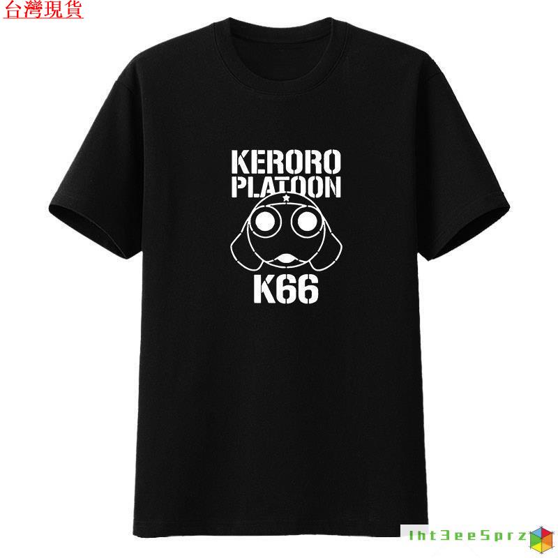 『台灣出貨』keroro 軍曹 週邊 KERORO軍曹 KERORO小隊週邊圓領短袖T恤文化衫衣服寬鬆體恤 SNIJ