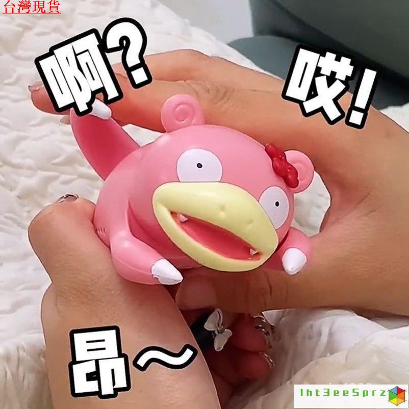『台灣出貨』呆呆獸 寶可夢 公仔 呆呆獸會叫搖頭髮聲扭頭搖尾巴抖音衕款解壓可愛寶可夢音樂盒玩具