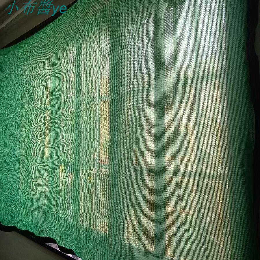 綠色八針多用途遮陽網防塵太陽網加密加厚窗戶陽臺多肉活動窗簾式小布醬百货