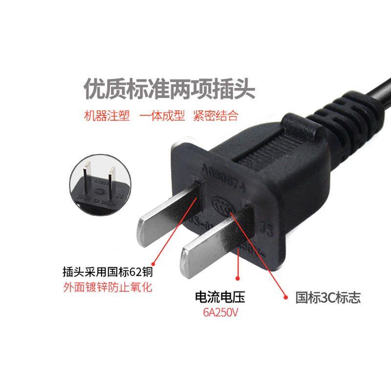 散熱風扇調速器開關插頭110V 220V交流排風扇吸菸儀變速器電源線