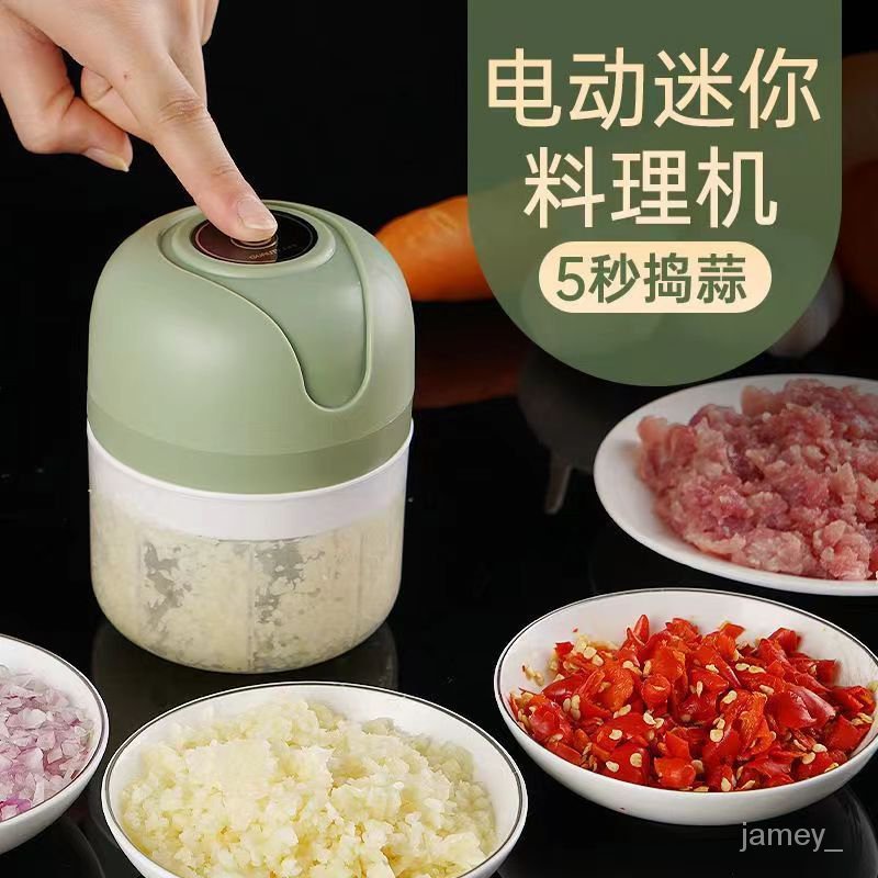 蒜泥神器 拉蒜器 電動打蒜器 搗蒜器 絞肉機 蒜蓉器 絞蒜 攪蒜 全自動傢用