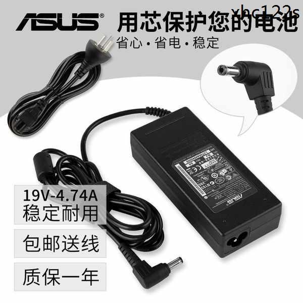 熱銷· 華碩19V 4.74A 筆記本電源適配器 力碩款 EXA0904YH 充電器