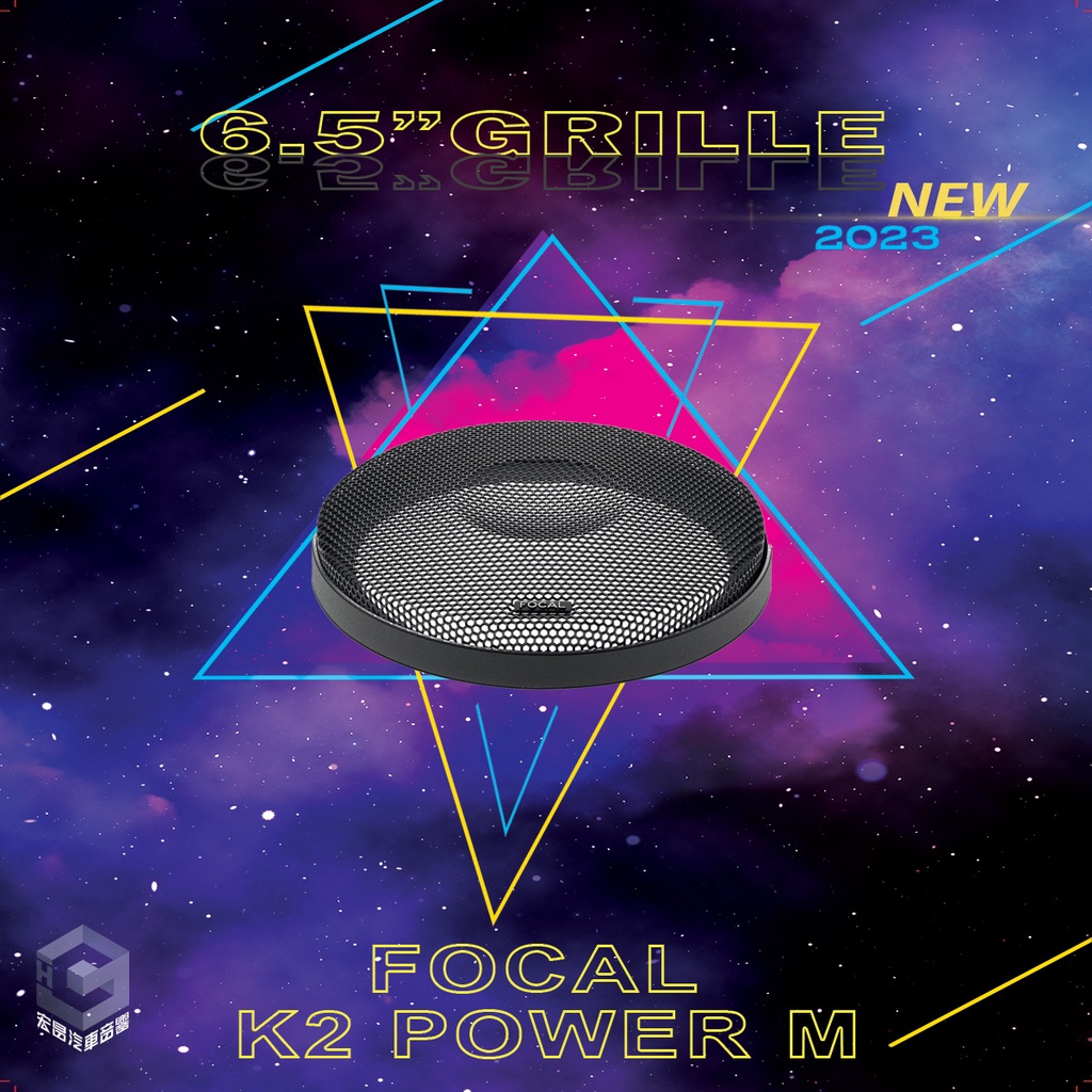 宏昌汽車音響 FOCAL K2 POWER M 6.5吋 中低音網蓋 一對 H2877