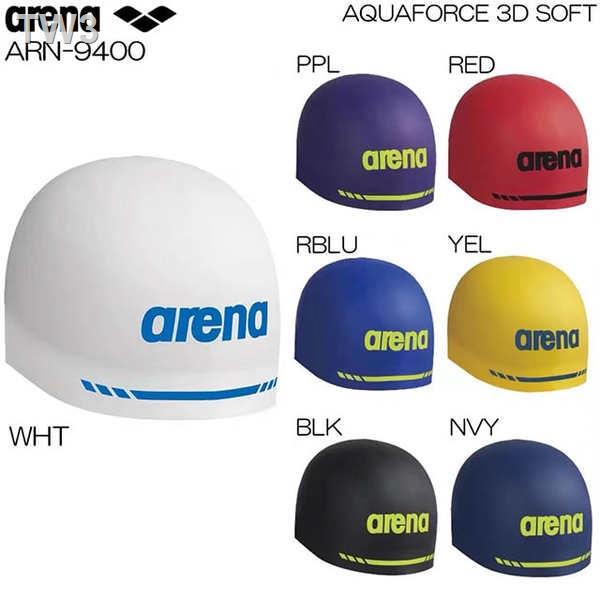 = Arena阿瑞娜ARN-9400比賽訓練男女通用薄軟3D鋼盔游泳帽矽膠軟盔
