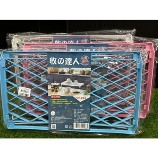 ❗️天添購❗️現貨❗️快速出貨❗️CY-284達人收納架/廚房收納架/增高架/置物架/收納架/多用途收納