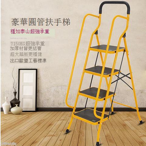 廠家直銷 限時特賣 鋼管家用小型梯子 室內加厚折疊梯多功能伸縮人字梯非鋁梯