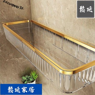 ✨優品低價✨馬桶上方置物架 衛生間 置物架 免打孔壁掛式浴室掛架洗手間亞克力化妝品 收納架 子