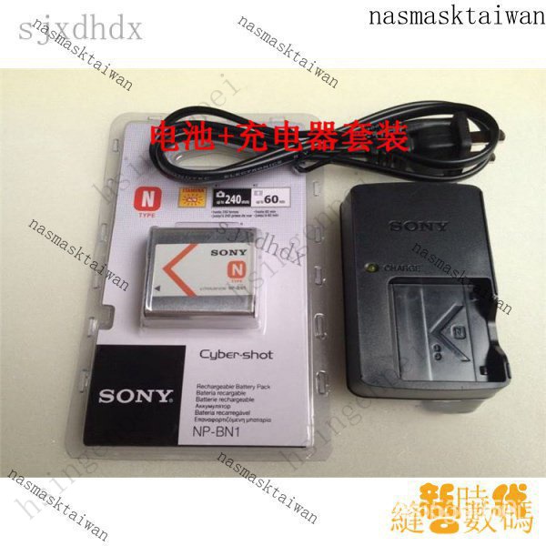 【熱銷齣貨】▤索尼DSC-TX5 TX7 TX9 T99 TX100 TX55 TX66相機NP-BN1電池+充電器 Q