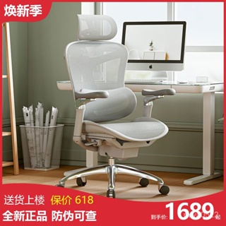 🔥台灣熱賣🔥西昊Doro C300人體工學椅電腦椅辦公椅老闆椅子久坐舒適靠背座椅 MDKG