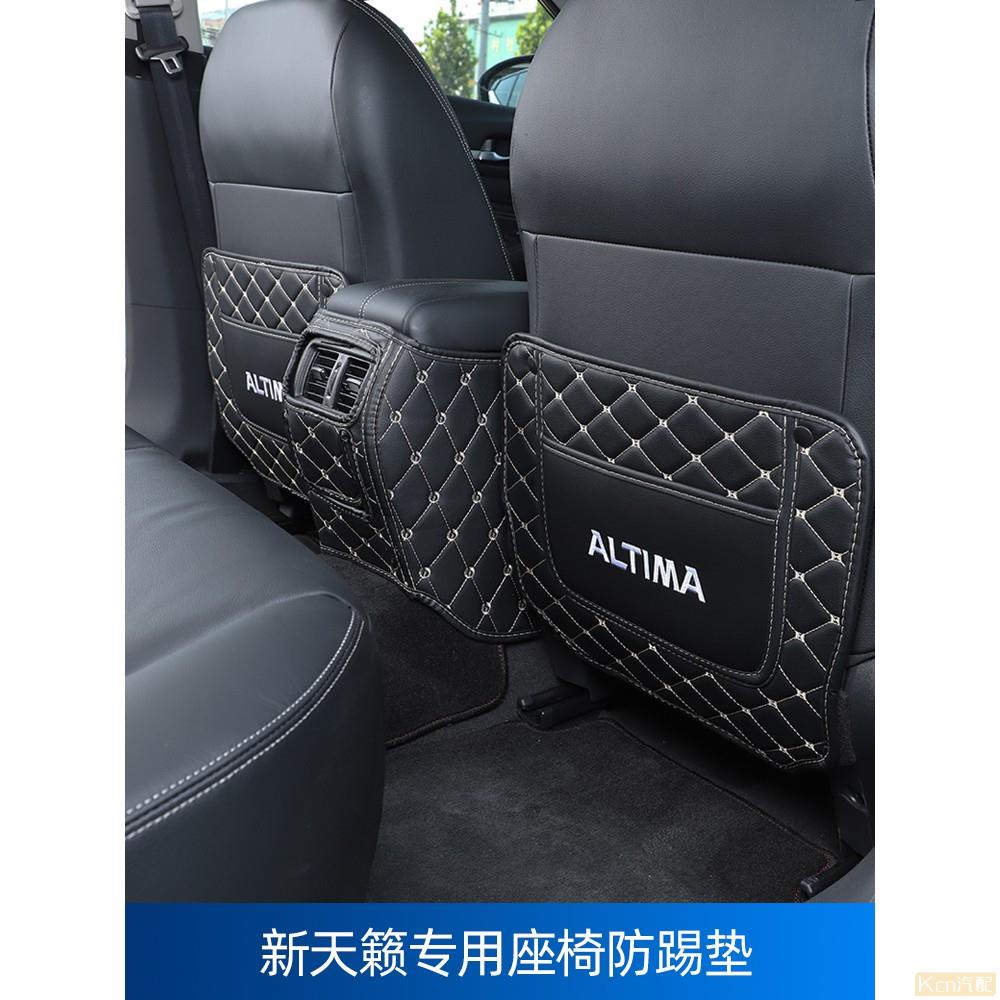 Kcn車品適用於2021款天籟座椅防踢墊排坐椅改裝專用日產新天籟汽車內飾配件