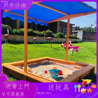 沙坑沙池~℗沙池兒童室內戶外家用庭院沙坑幼兒園游樂設施玩沙室外決明子玩具